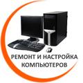 Установка Windows на дому с гарантией