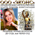 Юрист по гражданским делам