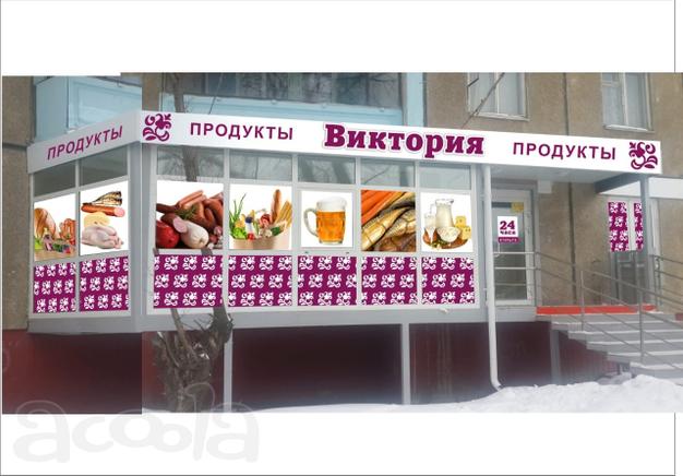 3in1: личный, прибыльный и перспективный бизнес