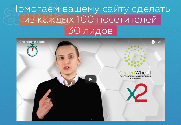 Франшиза запатентованной рекламной IT-разработки