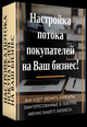 Почему бизнес в Челябинске не продаётся? Смотрите