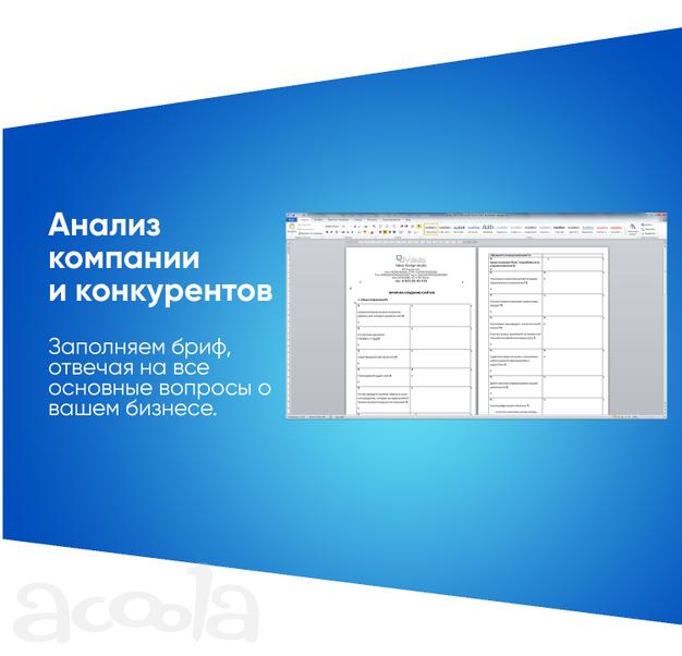 Lending page для получения потенциальных клиентов за короткое время.