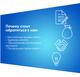 Lending page для получения потенциальных клиентов за короткое время.