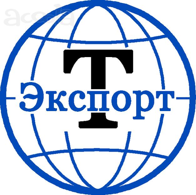 Таможенное оформление (услуги декларанта)