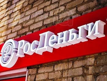 Наружная реклама