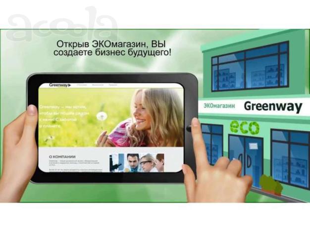 ЭКО товары: для стирки, уборки, ухода за лицом и телом