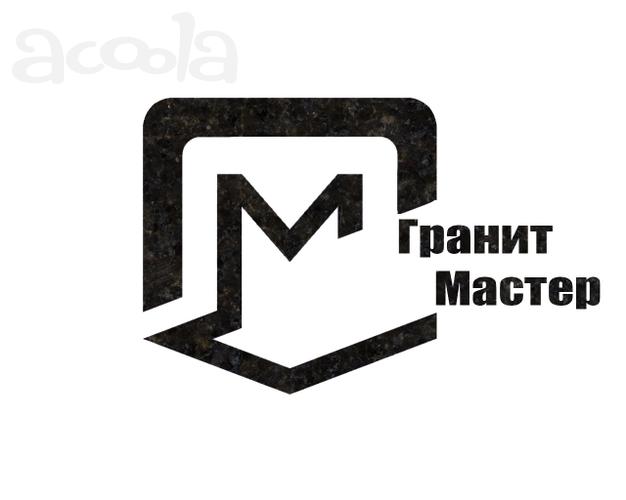 ПАМЯТНИКИ. Благоустройство могил в Магнитогорске