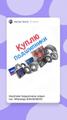 Куплю подшипники, респираторы, маски, беруши, фильтра